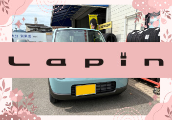 ラパン納車しました！！！！